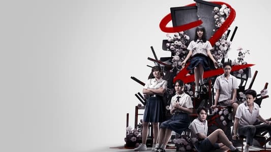 Girl From Nowhere - Episodes 2